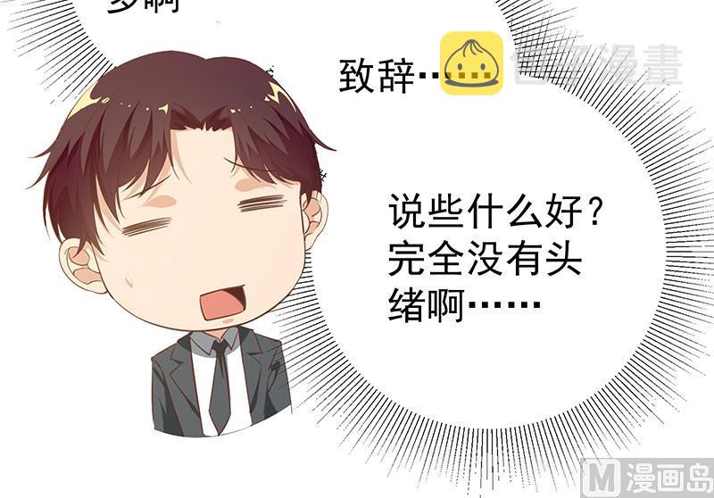 都是黑丝惹的祸韩漫全集-第二季 第75话 我不要借钱！无删减无遮挡章节图片 