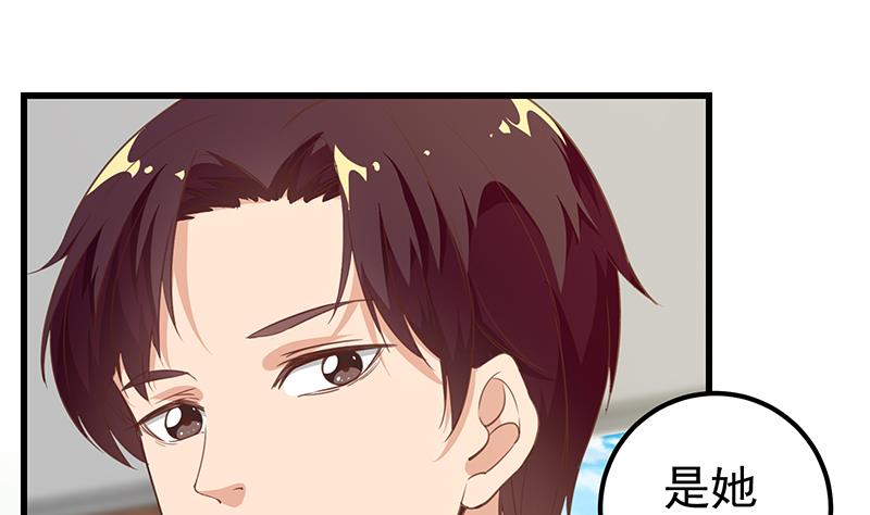 都是黑丝惹的祸韩漫全集-第二季 第75话 我不要借钱！无删减无遮挡章节图片 