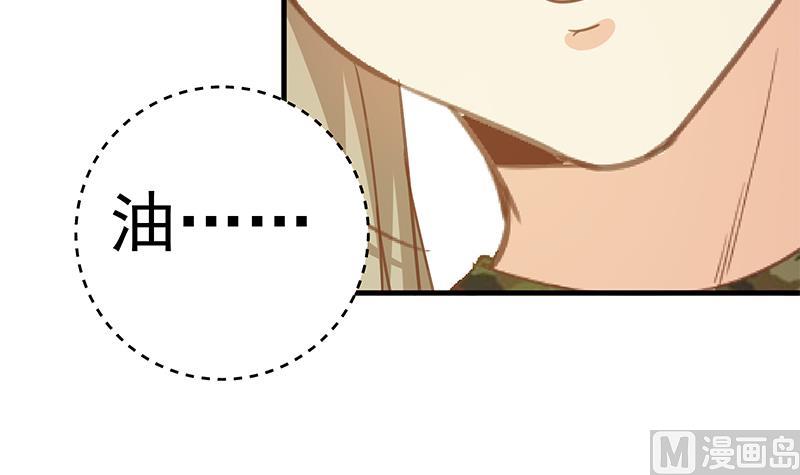 都是黑丝惹的祸韩漫全集-第二季 第75话 我不要借钱！无删减无遮挡章节图片 