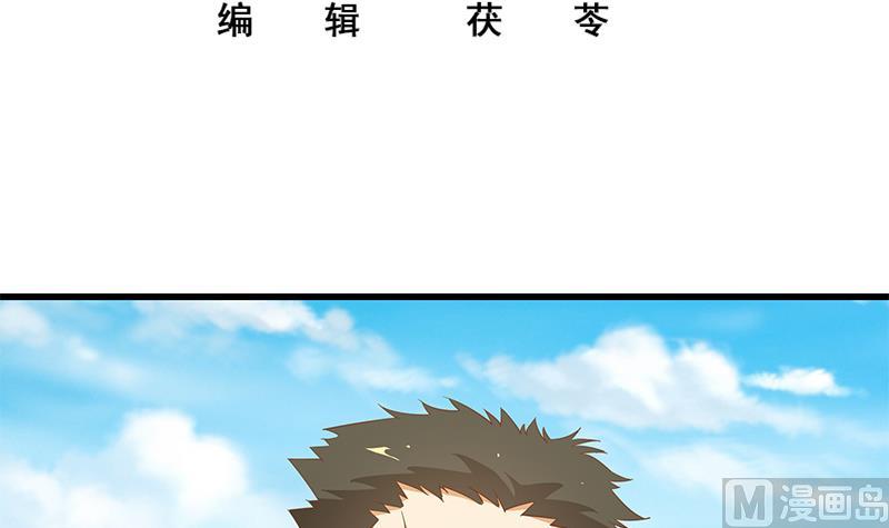 都是黑丝惹的祸韩漫全集-第二季 第75话 我不要借钱！无删减无遮挡章节图片 