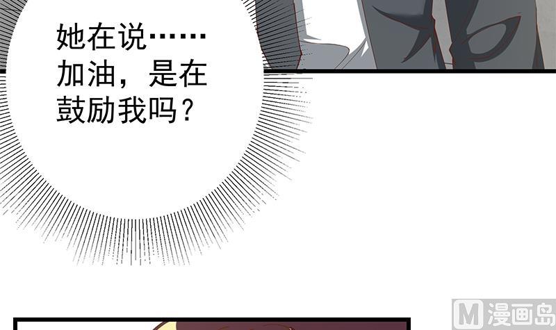 都是黑丝惹的祸韩漫全集-第二季 第75话 我不要借钱！无删减无遮挡章节图片 