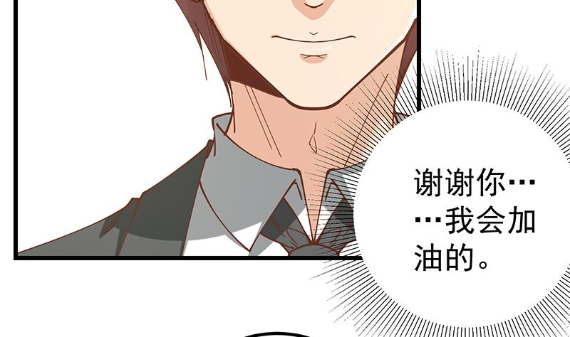 都是黑丝惹的祸韩漫全集-第二季 第75话 我不要借钱！无删减无遮挡章节图片 