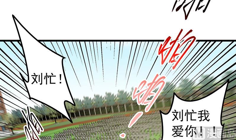 都是黑丝惹的祸韩漫全集-第二季 第75话 我不要借钱！无删减无遮挡章节图片 
