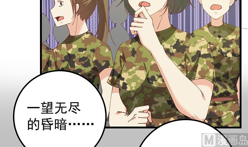 都是黑丝惹的祸韩漫全集-第二季 第75话 我不要借钱！无删减无遮挡章节图片 