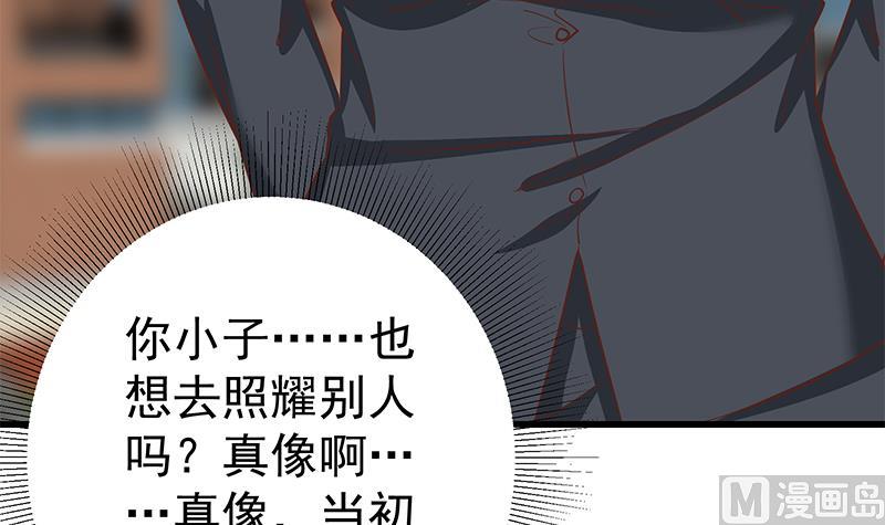 都是黑丝惹的祸韩漫全集-第二季 第89话 失踪的刘忙无删减无遮挡章节图片 
