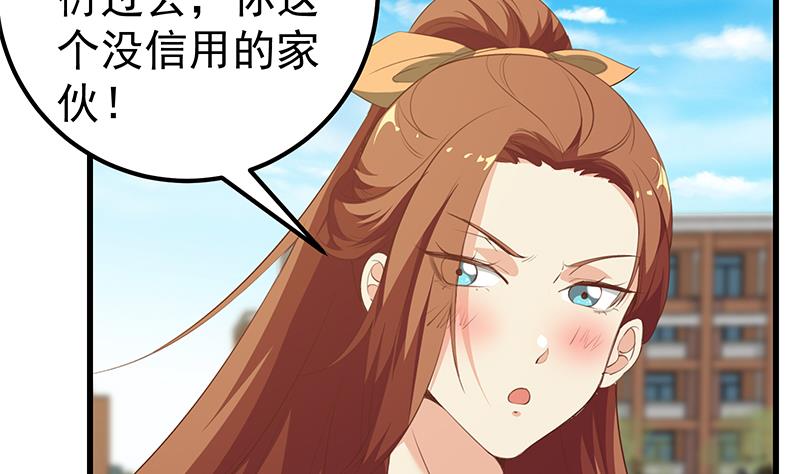都是黑丝惹的祸韩漫全集-第二季 第89话 失踪的刘忙无删减无遮挡章节图片 