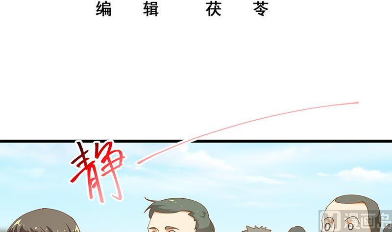 都是黑丝惹的祸韩漫全集-第二季 第89话 失踪的刘忙无删减无遮挡章节图片 
