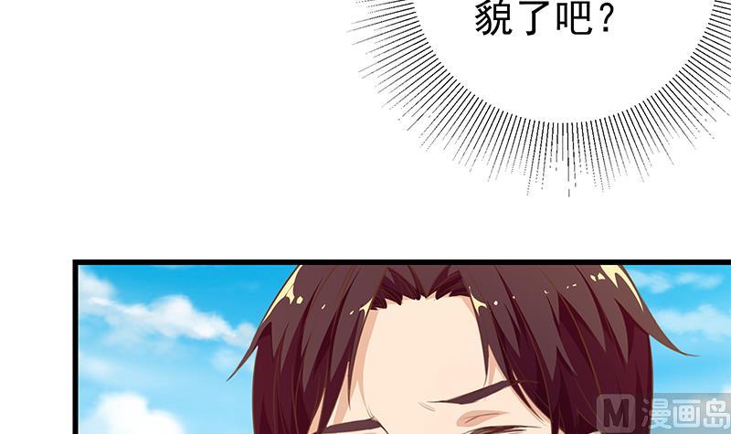 都是黑丝惹的祸韩漫全集-第二季 第89话 失踪的刘忙无删减无遮挡章节图片 