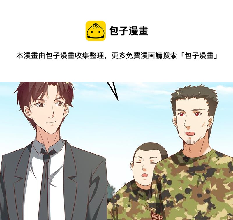 都是黑丝惹的祸韩漫全集-第二季 第89话 失踪的刘忙无删减无遮挡章节图片 