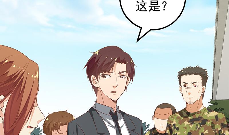 都是黑丝惹的祸韩漫全集-第二季 第89话 失踪的刘忙无删减无遮挡章节图片 