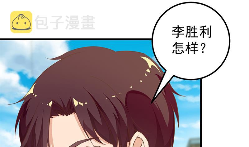 都是黑丝惹的祸韩漫全集-第二季 第89话 失踪的刘忙无删减无遮挡章节图片 