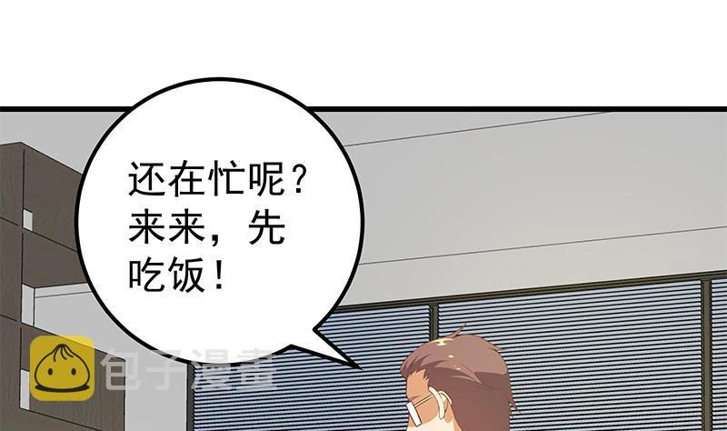 都是黑丝惹的祸韩漫全集-第二季 第90话 消失的新生代表无删减无遮挡章节图片 