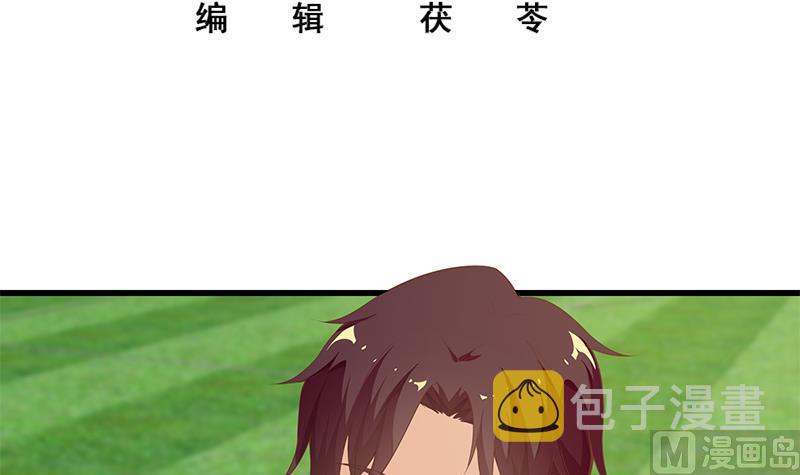 都是黑丝惹的祸韩漫全集-第二季 第90话 消失的新生代表无删减无遮挡章节图片 