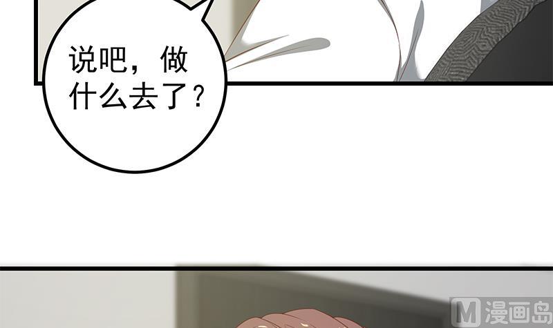 都是黑丝惹的祸韩漫全集-第二季 第90话 消失的新生代表无删减无遮挡章节图片 