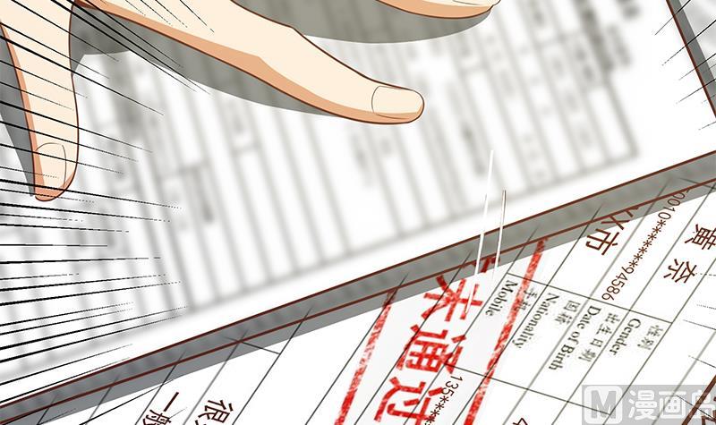 都是黑丝惹的祸韩漫全集-第二季 第90话 消失的新生代表无删减无遮挡章节图片 