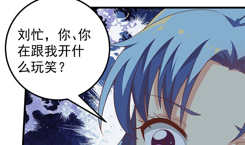 都是黑丝惹的祸韩漫全集-第二季 第80话 因祸得福？无删减无遮挡章节图片 