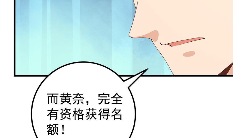都是黑丝惹的祸韩漫全集-第二季 第95话 心灵拷问无删减无遮挡章节图片 