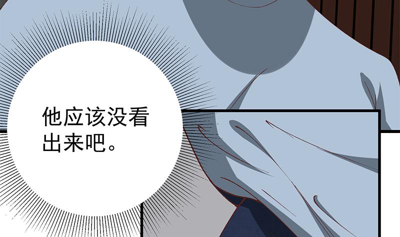 都是黑丝惹的祸韩漫全集-第二季 第95话 心灵拷问无删减无遮挡章节图片 