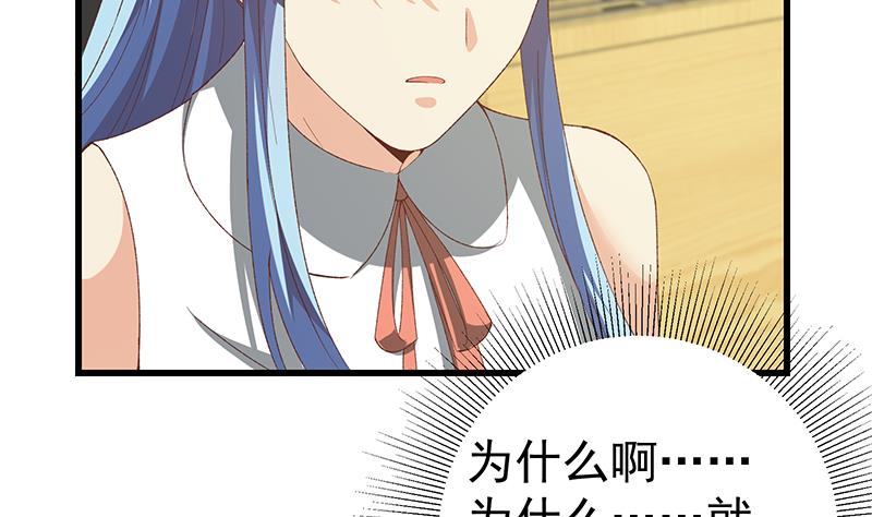 都是黑丝惹的祸韩漫全集-第二季 第95话 心灵拷问无删减无遮挡章节图片 