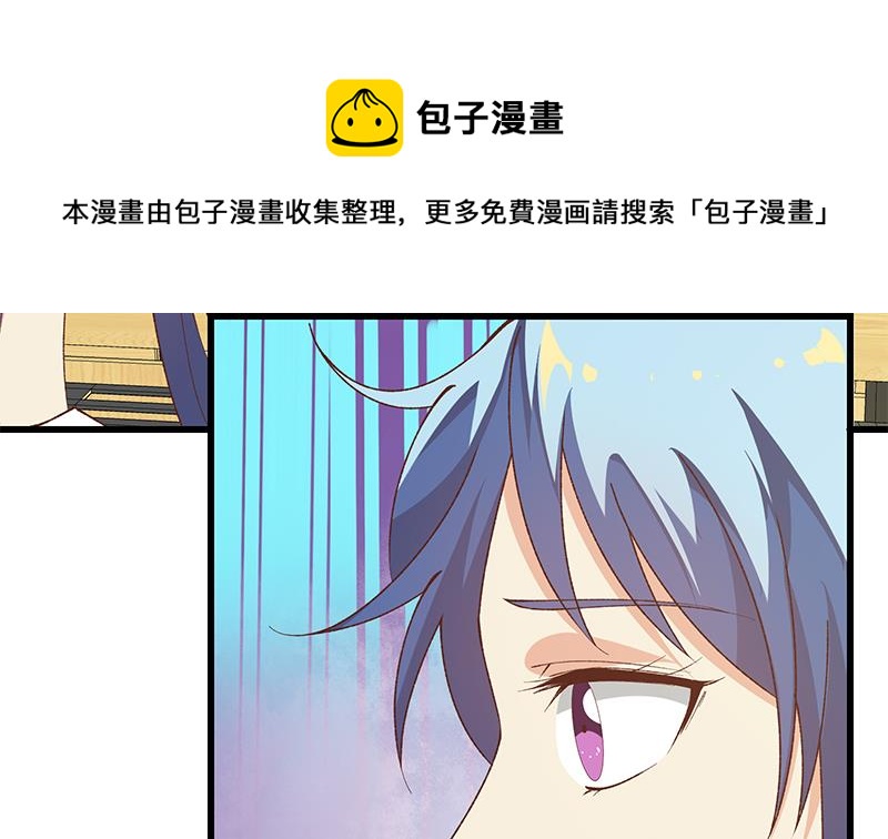 都是黑丝惹的祸韩漫全集-第二季 第95话 心灵拷问无删减无遮挡章节图片 