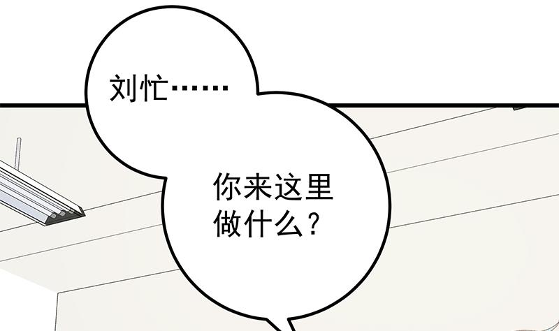 都是黑丝惹的祸韩漫全集-第二季 第95话 心灵拷问无删减无遮挡章节图片 