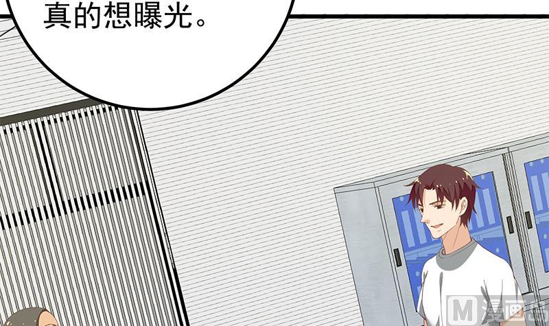 都是黑丝惹的祸韩漫全集-第二季 第95话 心灵拷问无删减无遮挡章节图片 