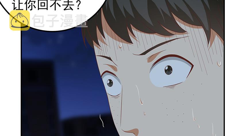 都是黑丝惹的祸韩漫全集-第二季 第100话 有话对你讲无删减无遮挡章节图片 