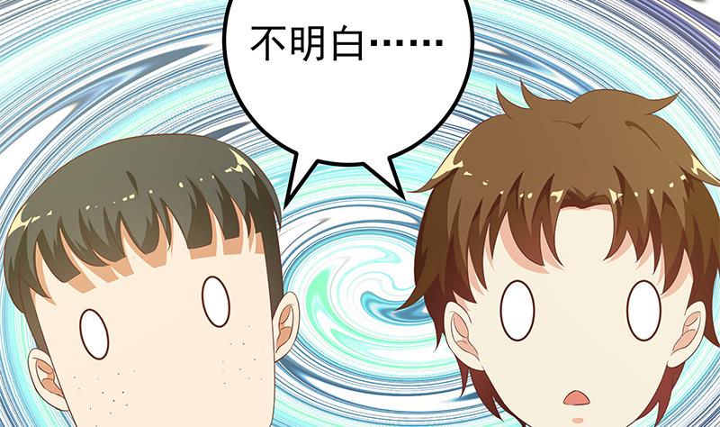 都是黑丝惹的祸韩漫全集-第二季 第88话 刘忙的求助无删减无遮挡章节图片 