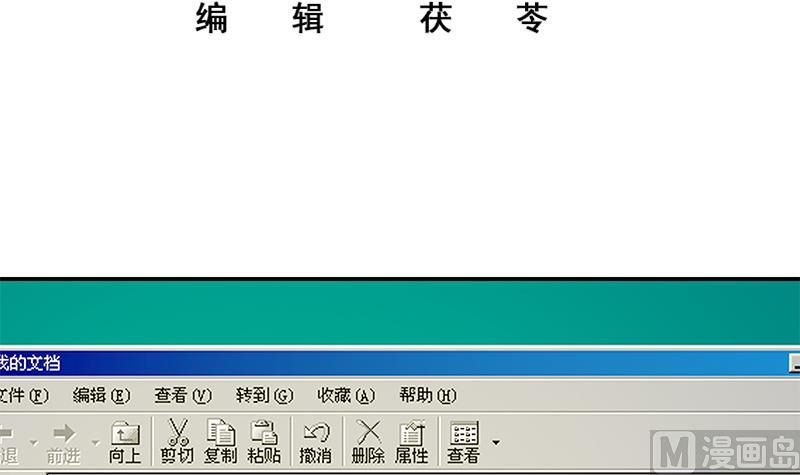 都是黑丝惹的祸韩漫全集-第二季 第88话 刘忙的求助无删减无遮挡章节图片 