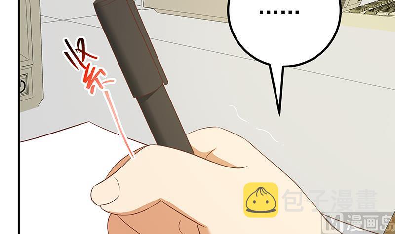 都是黑丝惹的祸韩漫全集-第二季 第88话 刘忙的求助无删减无遮挡章节图片 