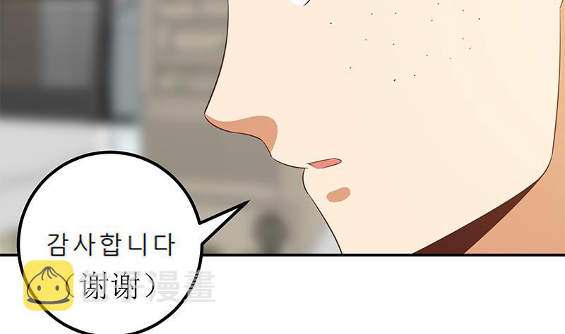 都是黑丝惹的祸韩漫全集-第二季 第88话 刘忙的求助无删减无遮挡章节图片 