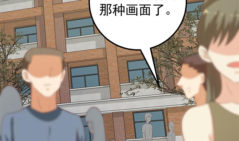 都是黑丝惹的祸韩漫全集-第二季 第105话 领先时代的外挂无删减无遮挡章节图片 
