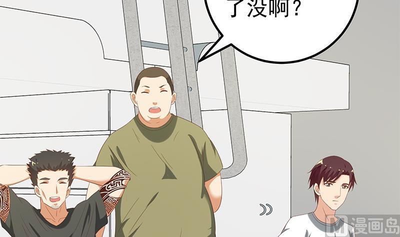 都是黑丝惹的祸韩漫全集-第二季 第93话 刘忙被记过了无删减无遮挡章节图片 