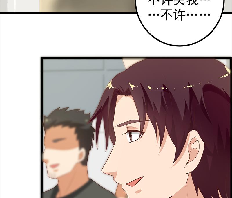 都是黑丝惹的祸韩漫全集-第二季 第93话 刘忙被记过了无删减无遮挡章节图片 