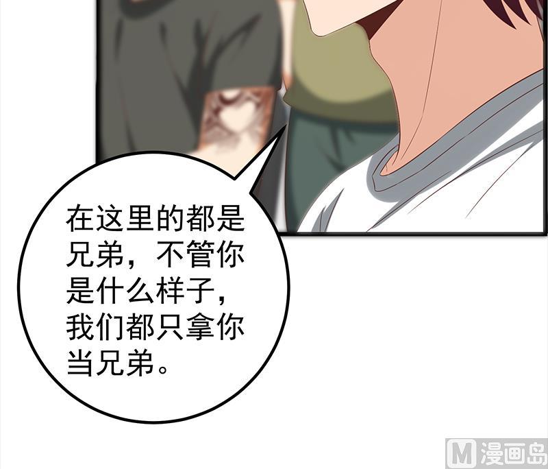 都是黑丝惹的祸韩漫全集-第二季 第93话 刘忙被记过了无删减无遮挡章节图片 