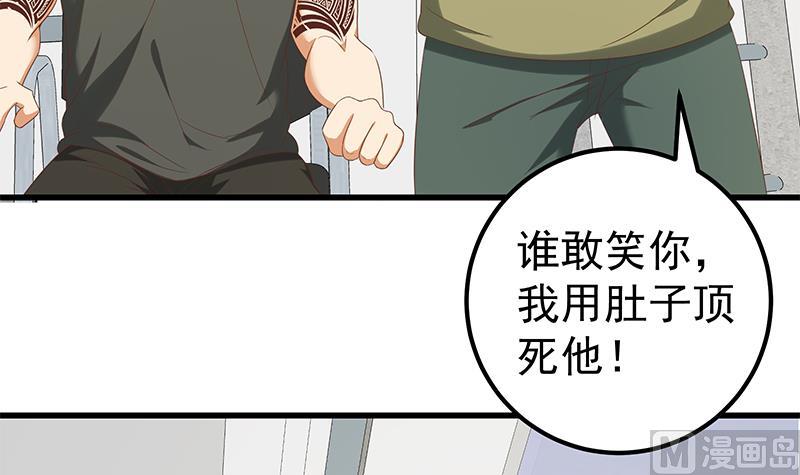 都是黑丝惹的祸韩漫全集-第二季 第93话 刘忙被记过了无删减无遮挡章节图片 