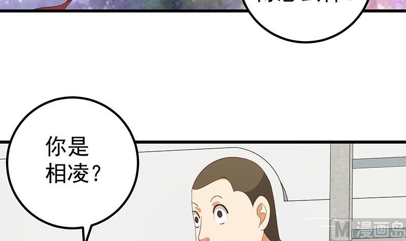 都是黑丝惹的祸韩漫全集-第二季 第93话 刘忙被记过了无删减无遮挡章节图片 