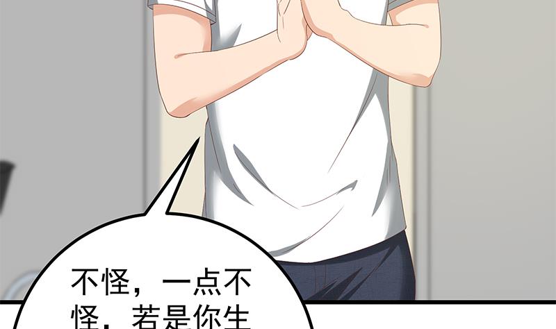都是黑丝惹的祸韩漫全集-第二季 第93话 刘忙被记过了无删减无遮挡章节图片 