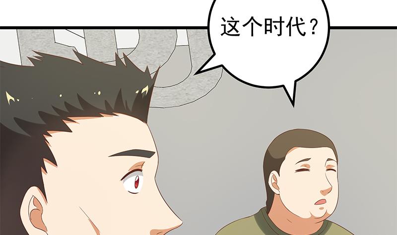 都是黑丝惹的祸韩漫全集-第二季 第107话 五美钟婉无删减无遮挡章节图片 