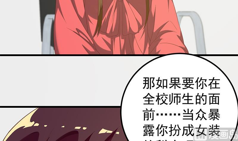 都是黑丝惹的祸韩漫全集-第二季 第107话 五美钟婉无删减无遮挡章节图片 