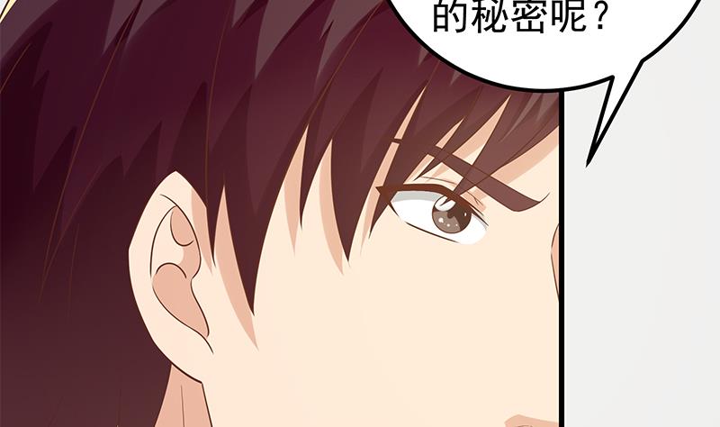 都是黑丝惹的祸韩漫全集-第二季 第107话 五美钟婉无删减无遮挡章节图片 