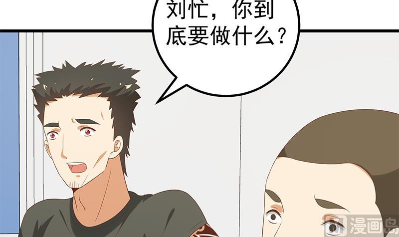 都是黑丝惹的祸韩漫全集-第二季 第107话 五美钟婉无删减无遮挡章节图片 