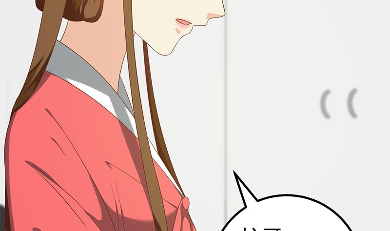 都是黑丝惹的祸韩漫全集-第二季 第107话 五美钟婉无删减无遮挡章节图片 