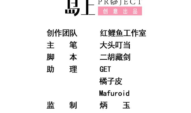 都是黑丝惹的祸韩漫全集-第二季 第102话 求和无删减无遮挡章节图片 