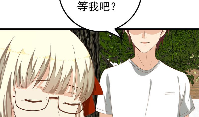 都是黑丝惹的祸韩漫全集-第二季 第102话 求和无删减无遮挡章节图片 