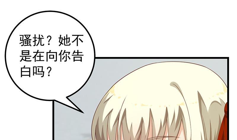 都是黑丝惹的祸韩漫全集-第二季 第102话 求和无删减无遮挡章节图片 