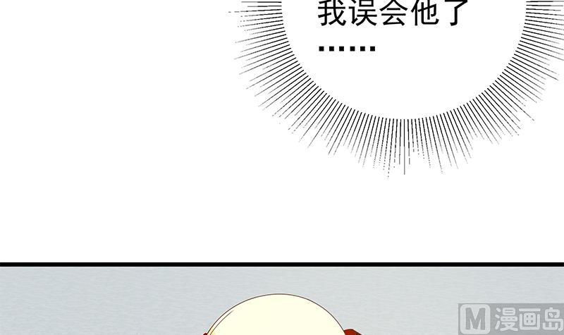 都是黑丝惹的祸韩漫全集-第二季 第106话 配得上你的名字无删减无遮挡章节图片 