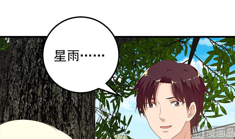 都是黑丝惹的祸韩漫全集-第二季 第106话 配得上你的名字无删减无遮挡章节图片 