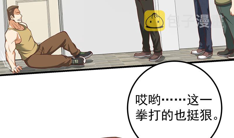 都是黑丝惹的祸韩漫全集-第二季 第108话 他的背景深厚无删减无遮挡章节图片 
