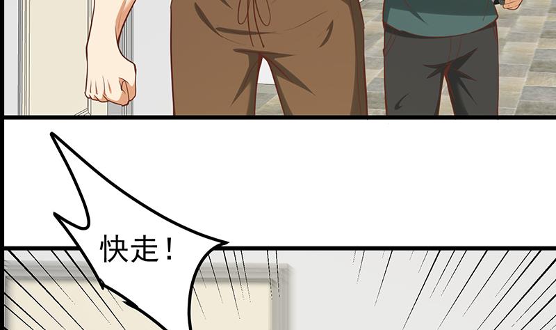 都是黑丝惹的祸韩漫全集-第二季 第110话 奈姐的电话无删减无遮挡章节图片 
